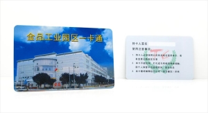 cardkd-plastic-dual-interface-cards